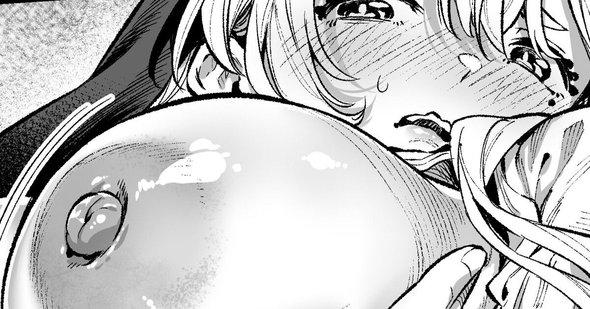 Sei no Kyuusai page 1 full