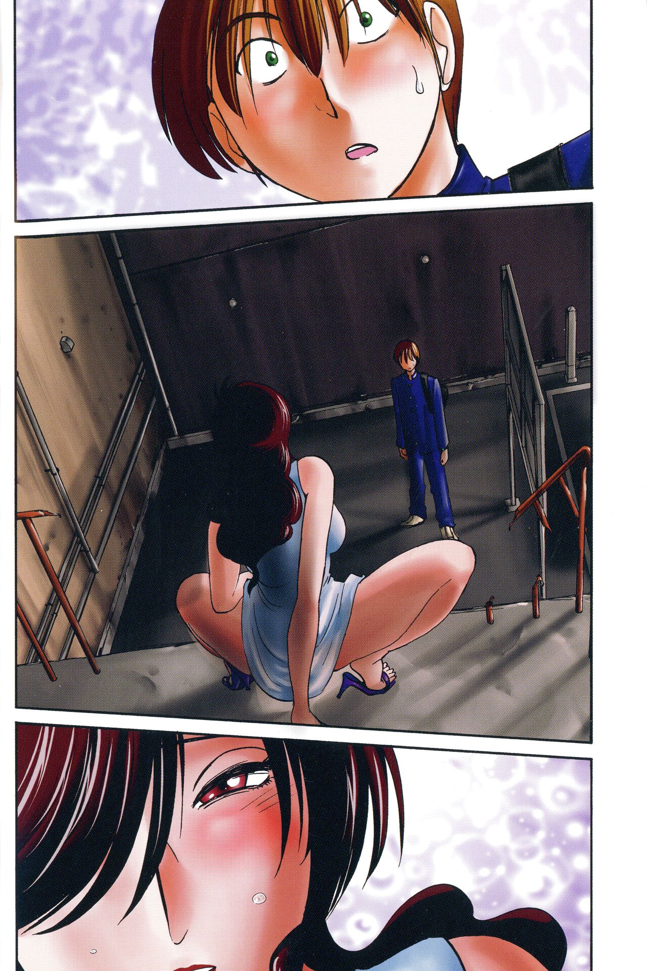 Monokage no Iris 1 page 5 full