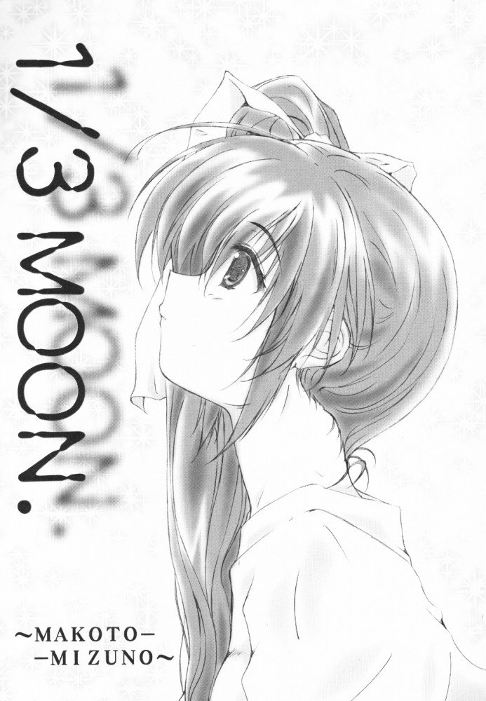 WANNA BE AN ANGEL page 8 full