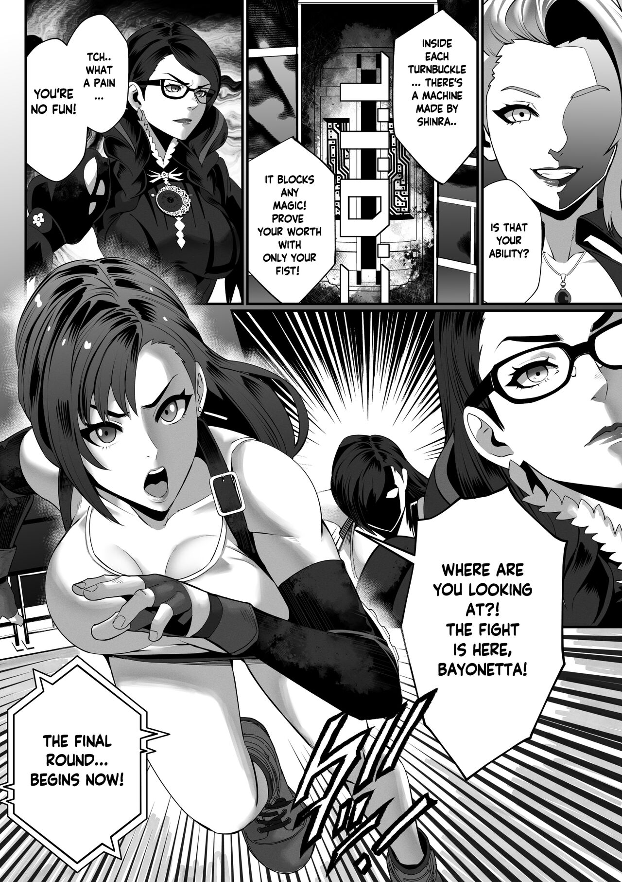 Square Off! 2 -Bewitchment- page 8 full