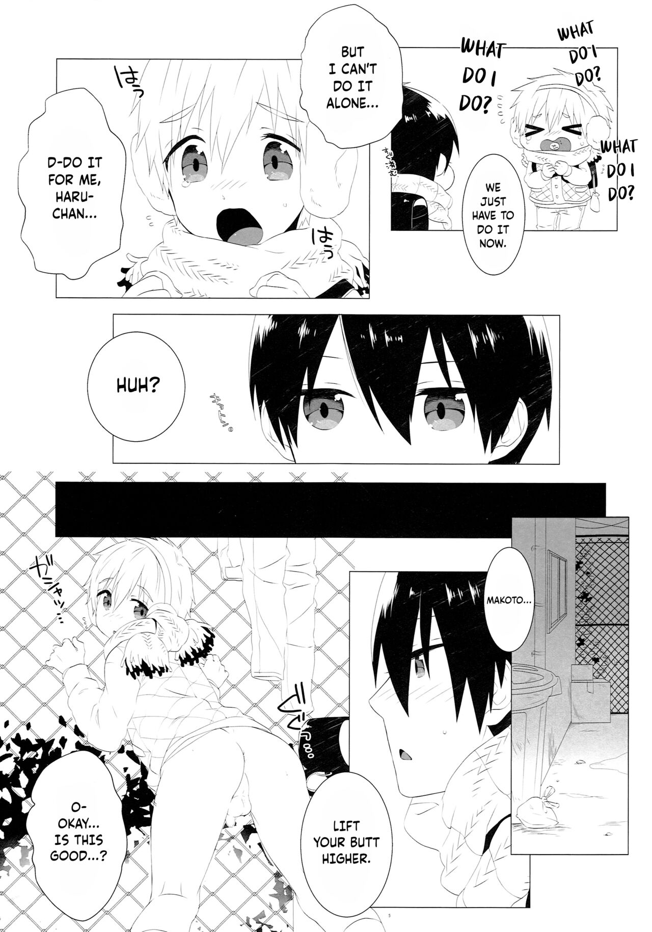 Mootteshite!! | Stick Your Butt Out!! page 4 full