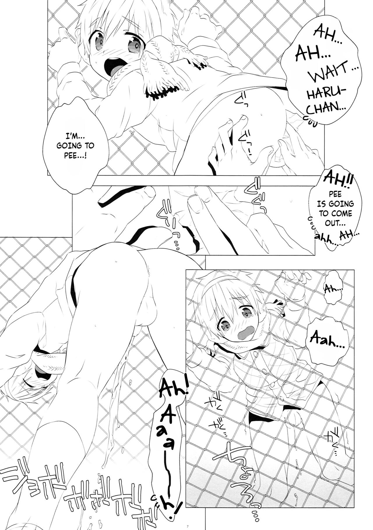 Mootteshite!! | Stick Your Butt Out!! page 6 full