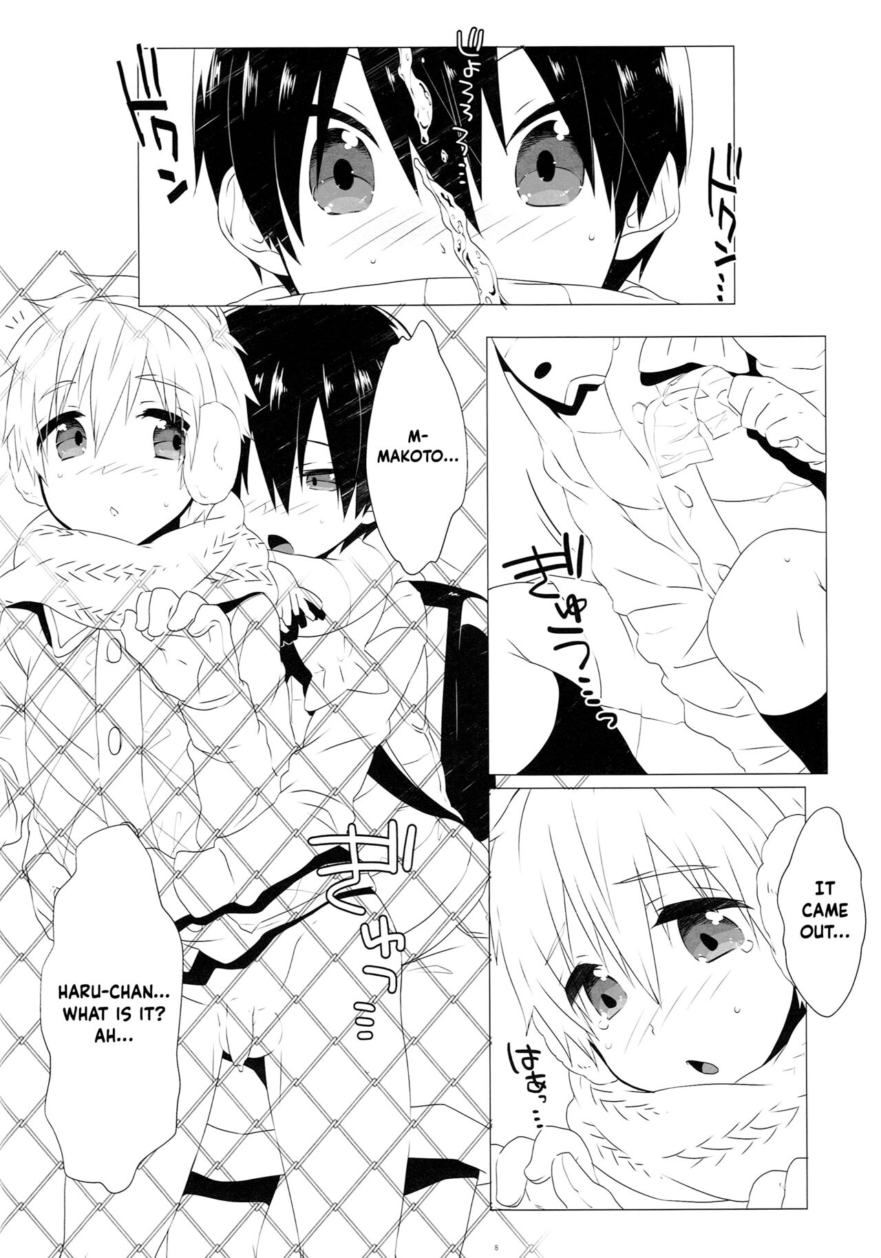 Mootteshite!! | Stick Your Butt Out!! page 7 full