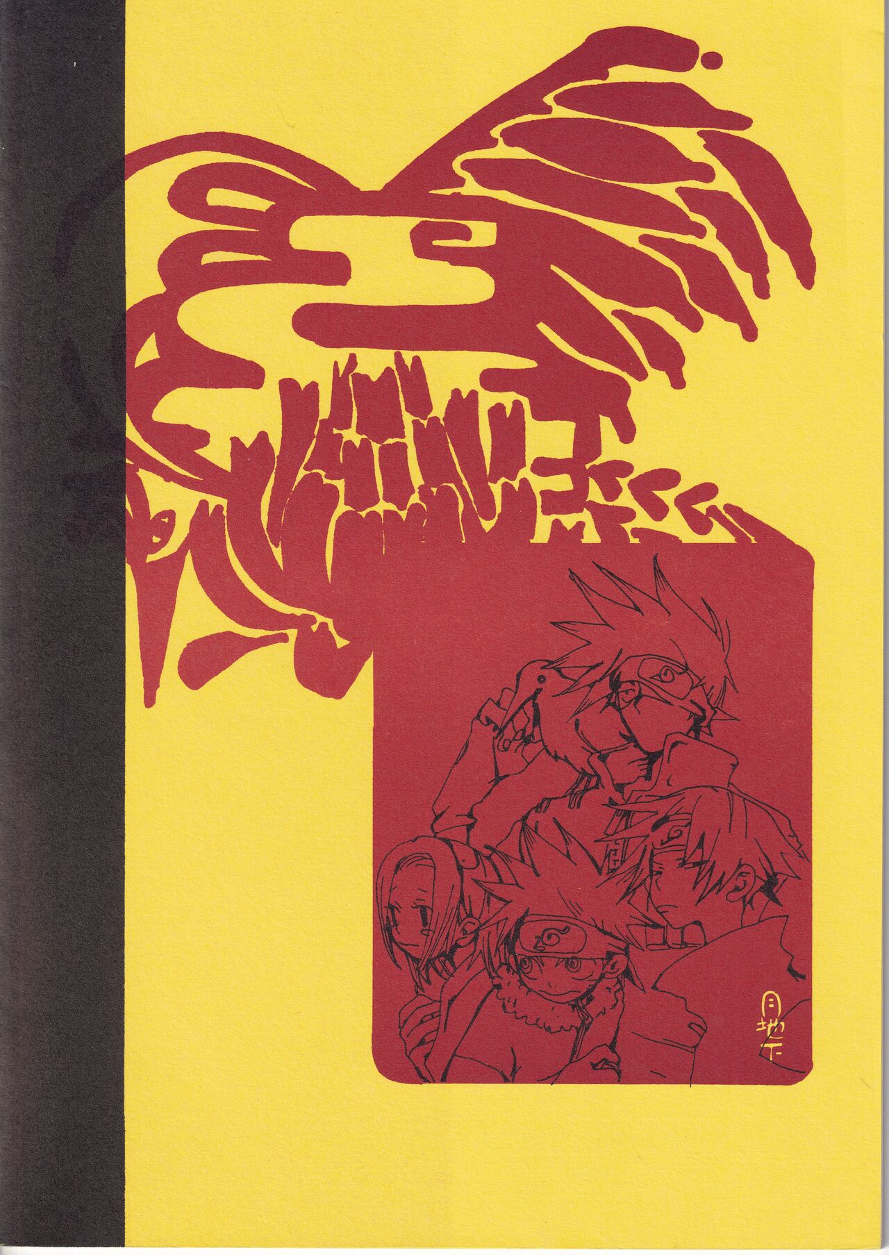 Kachou Fuugetsu page 2 full