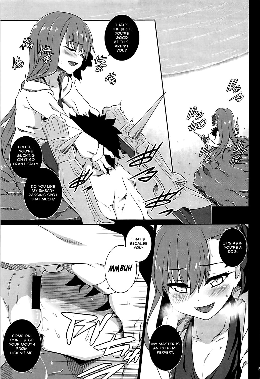 Hitotsubu no Aquamarine page 6 full
