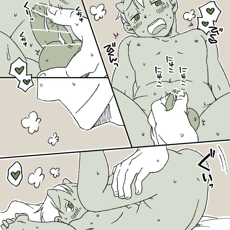 Oni Boy + Cat Boy page 8 full