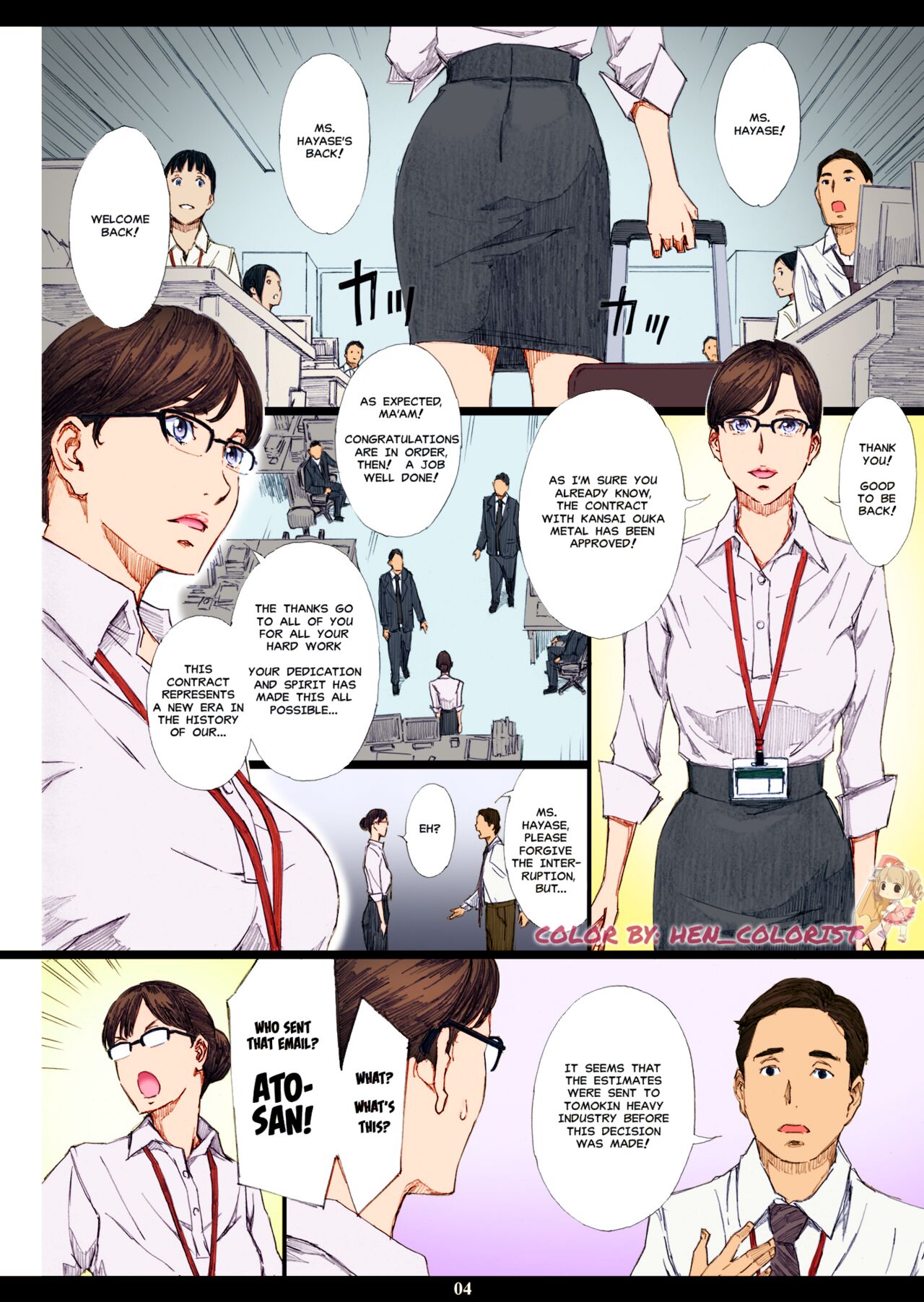 Kyonyuu Onna Joushi Saimin Nikuningyou page 3 full