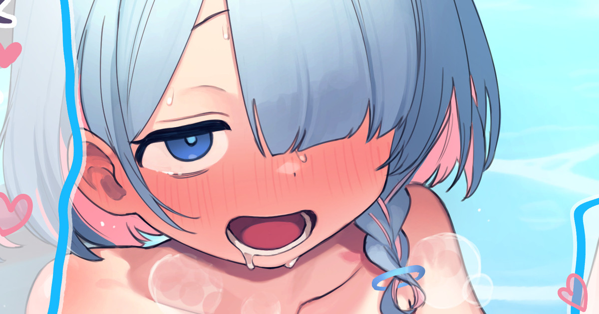 Arona-chan NTR 3P Color ver page 1 full