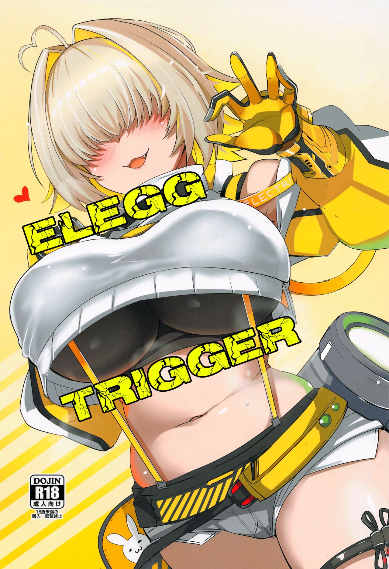 Elegg Trigger page 1 full