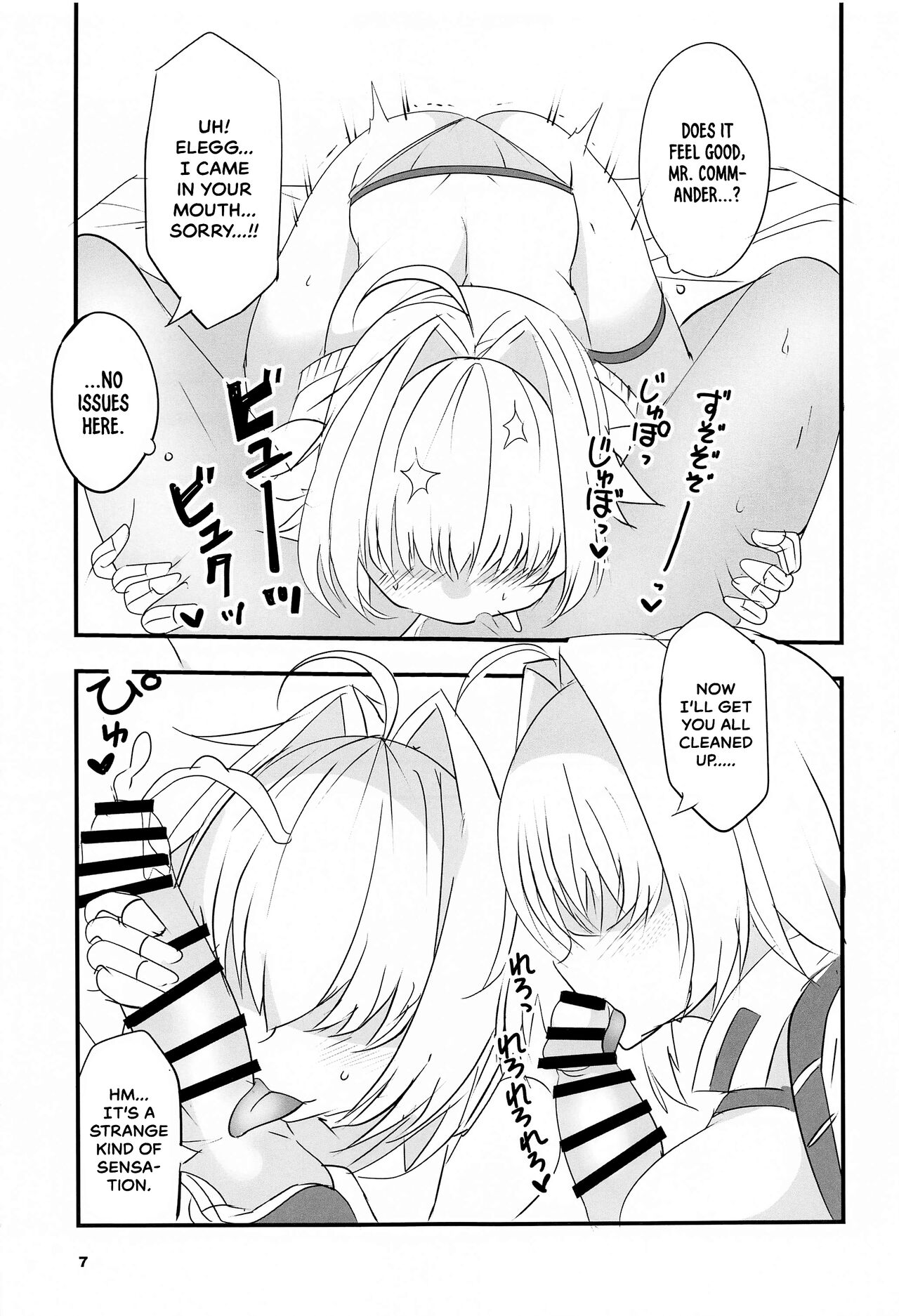 Elegg Trigger page 6 full