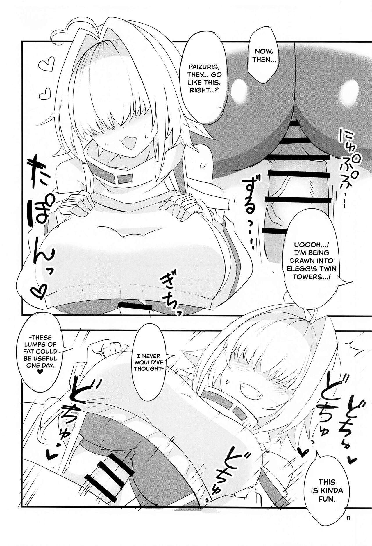 Elegg Trigger page 7 full