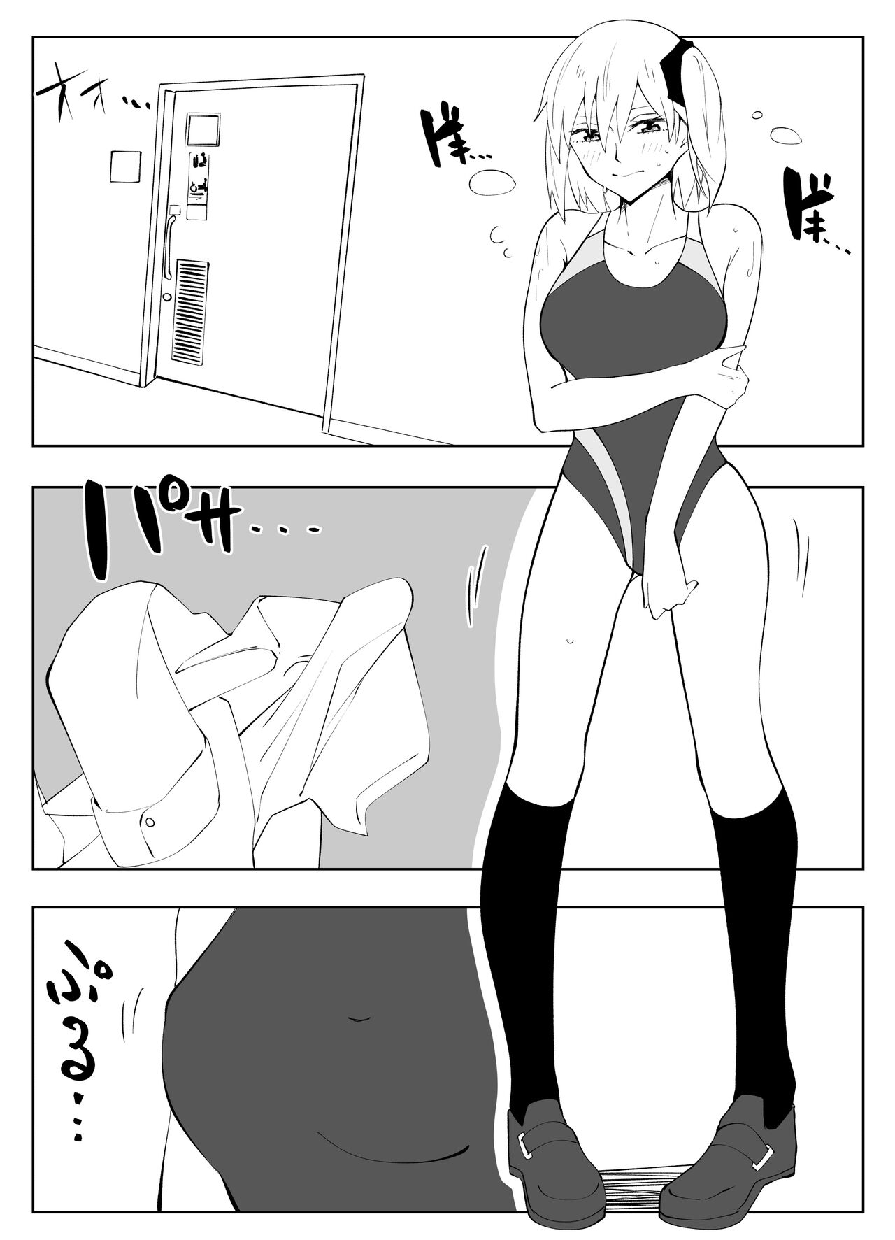 春名紗奈-8,9月份赞助短漫 page 5 full