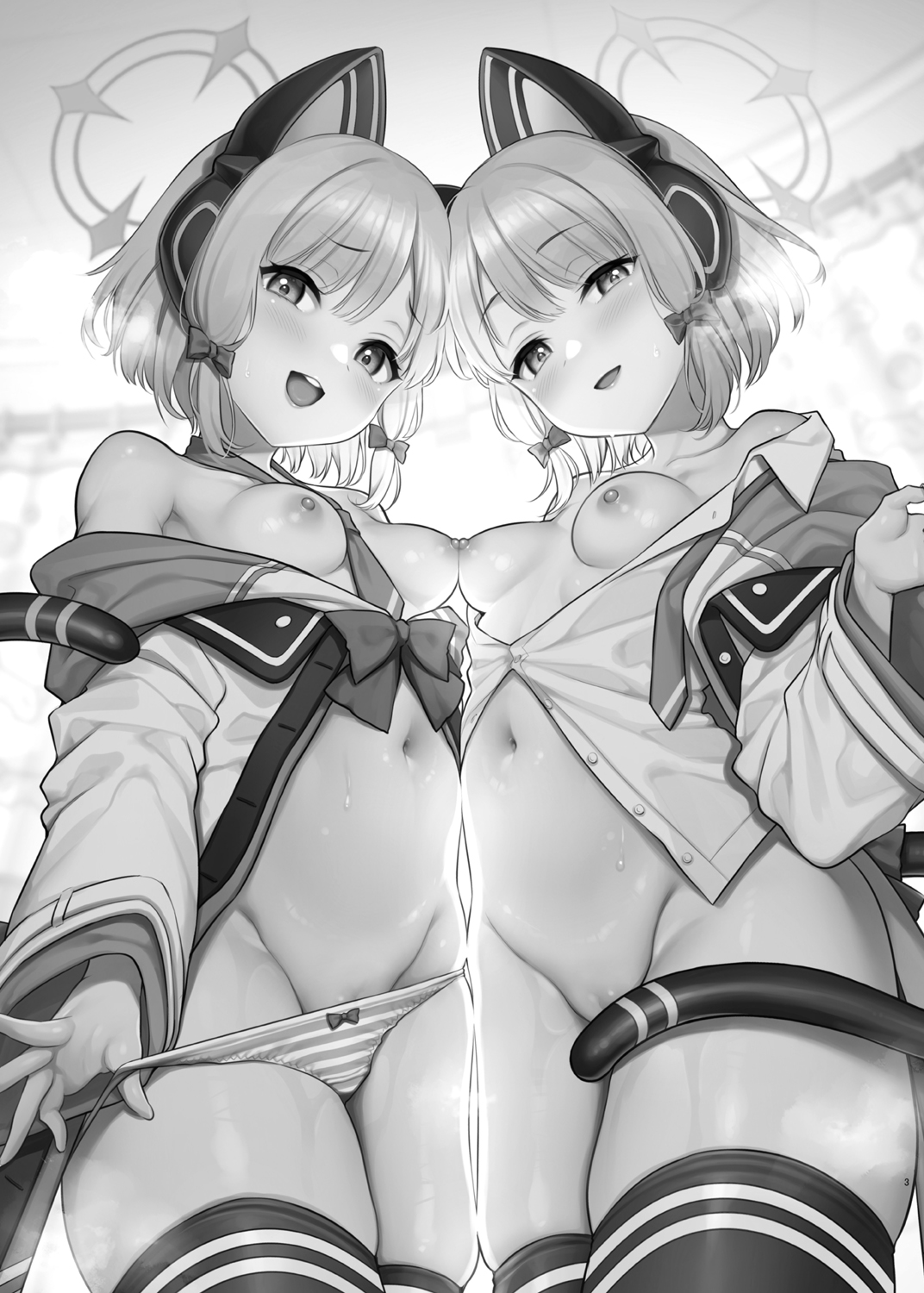 先生攻略ゲーム page 3 full