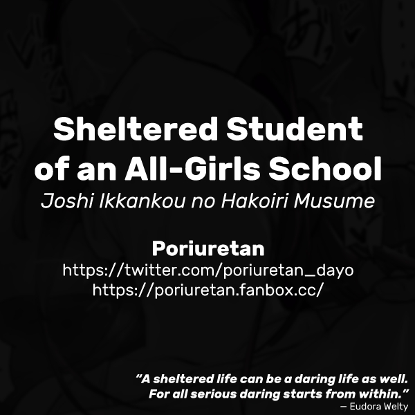Joshi Ikkankou no Hakoiri Musume | Sheltered Student of an All-Girls School page 9 full