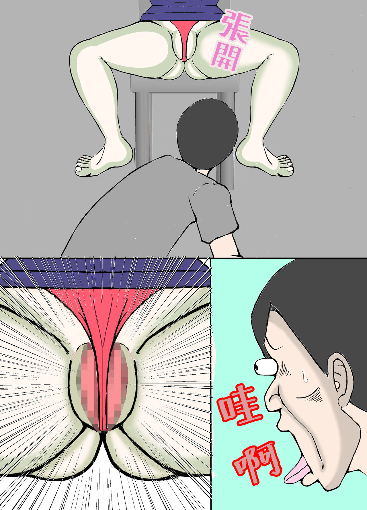 娘の旦那を寝取り代理出産する母親! page 6 full