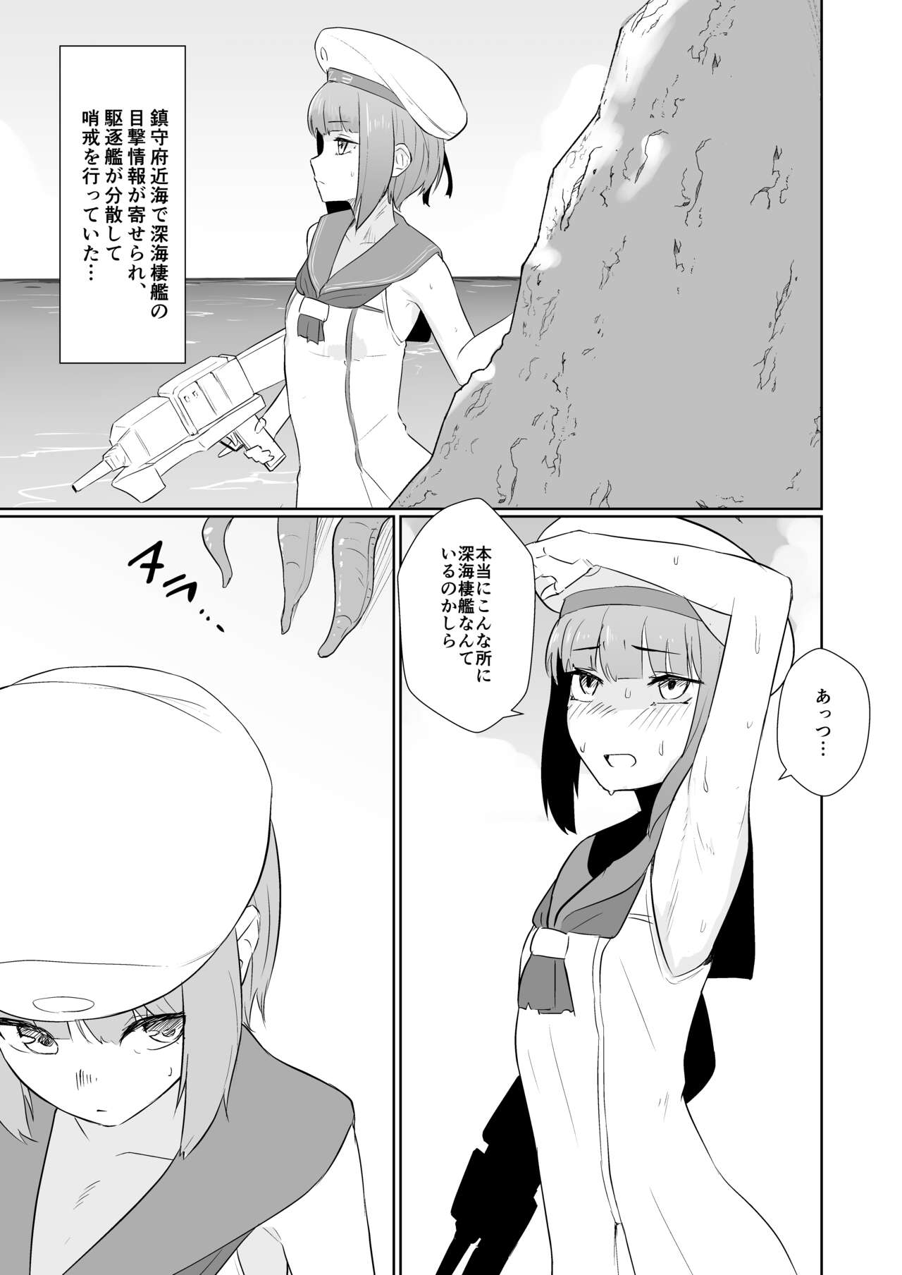 Breeding page 2 full