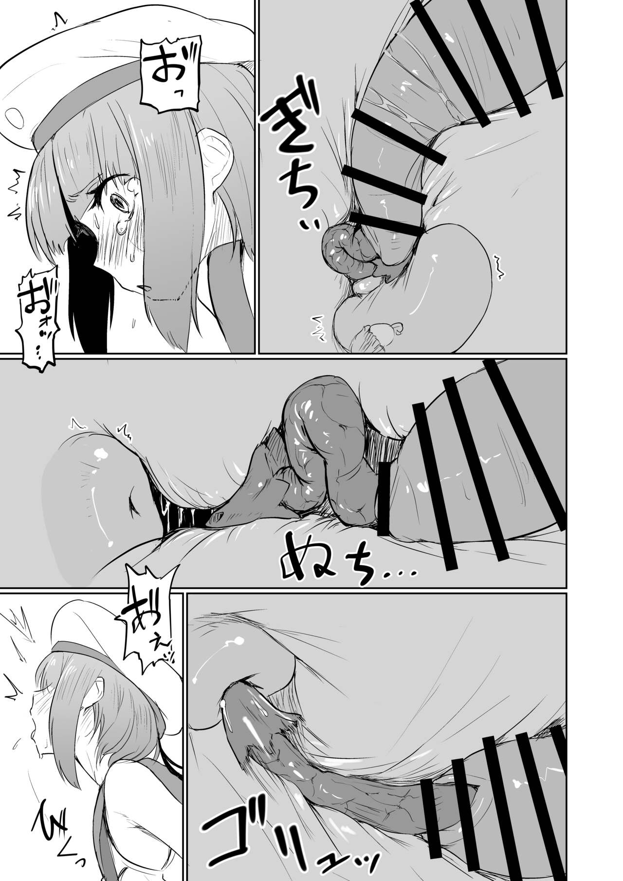 Breeding page 8 full