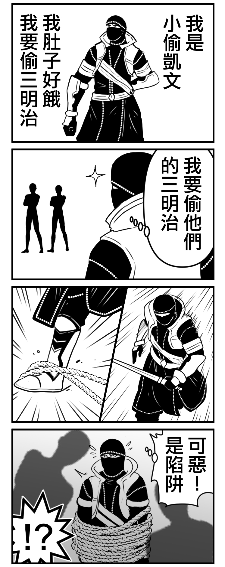 【始世樂土Craftopia】異種姦地獄の日 page 2 full