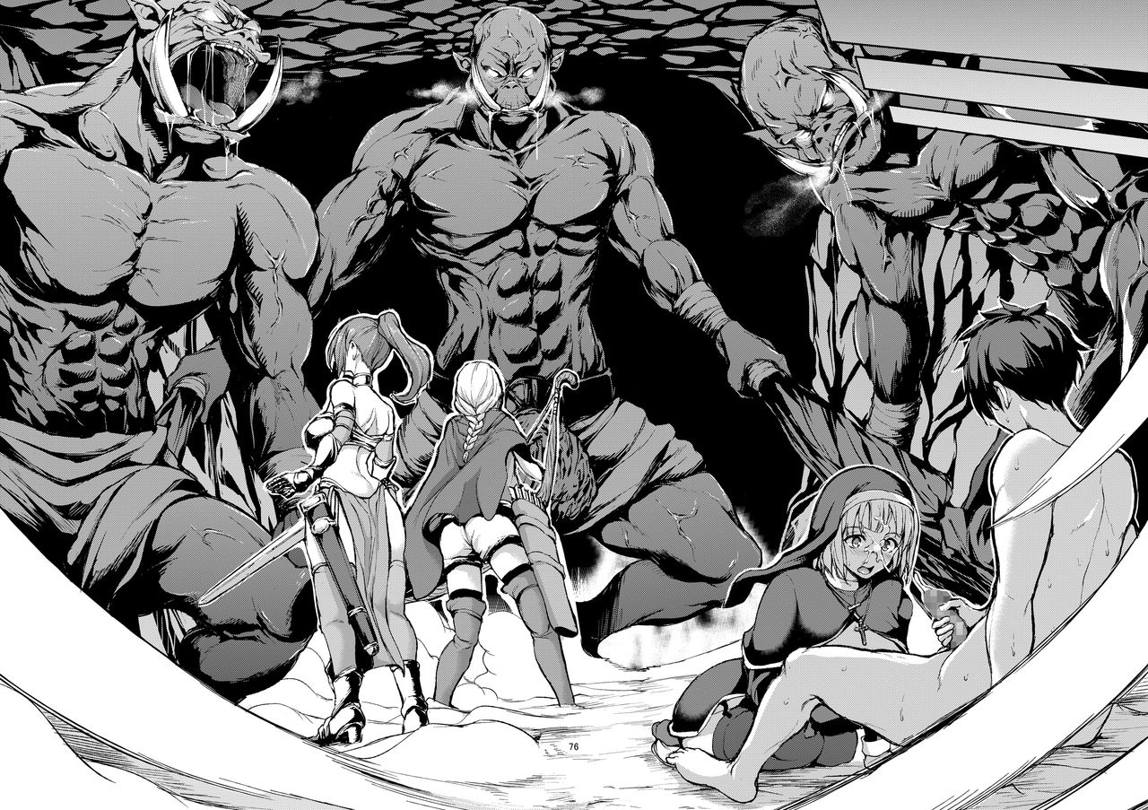 Isekai Harem Monogatari page 7 full