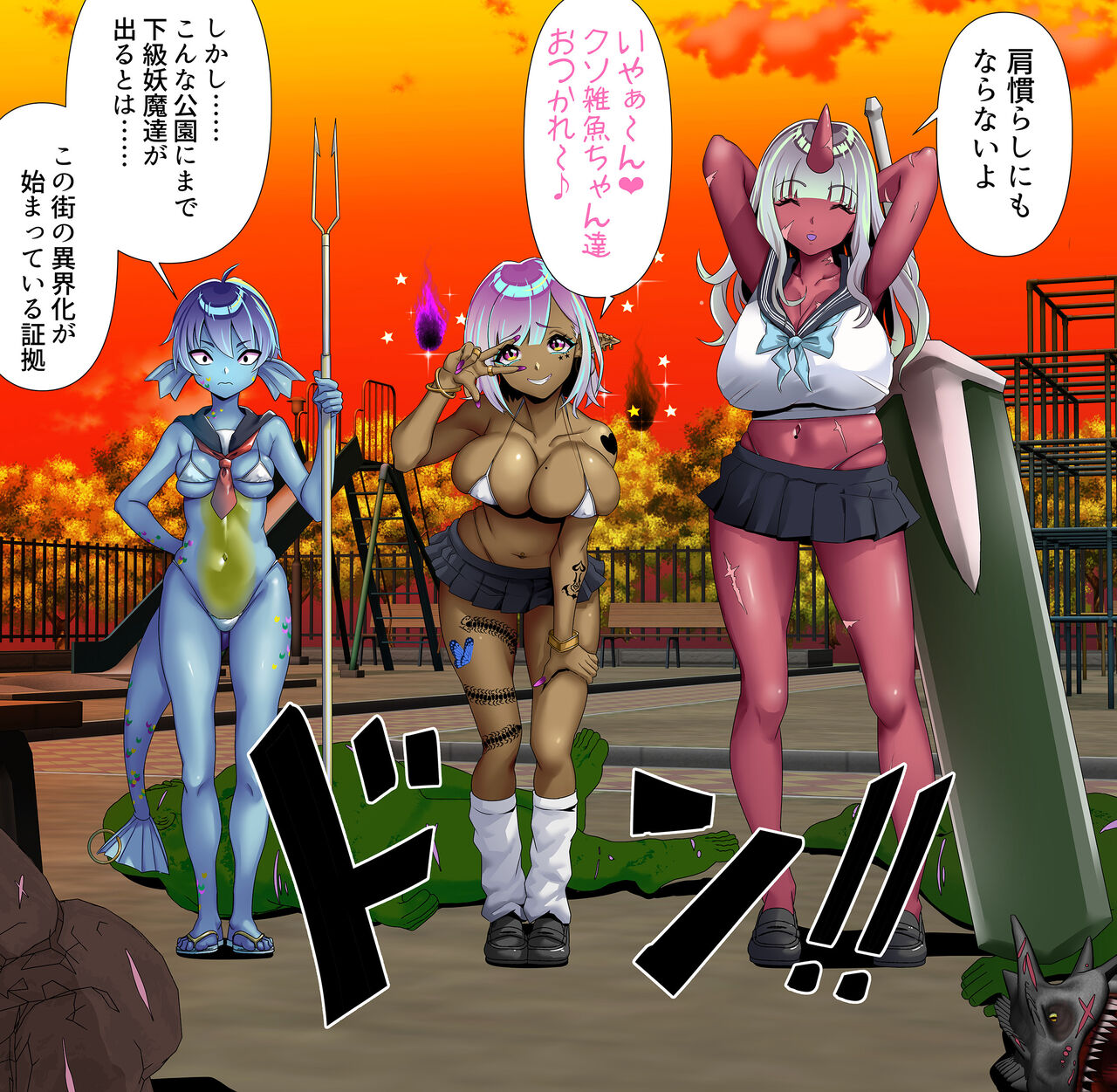 wakarase× jinkaku haisetsu× sekika♀ tachi matomete buzama ero CG2 page 3 full