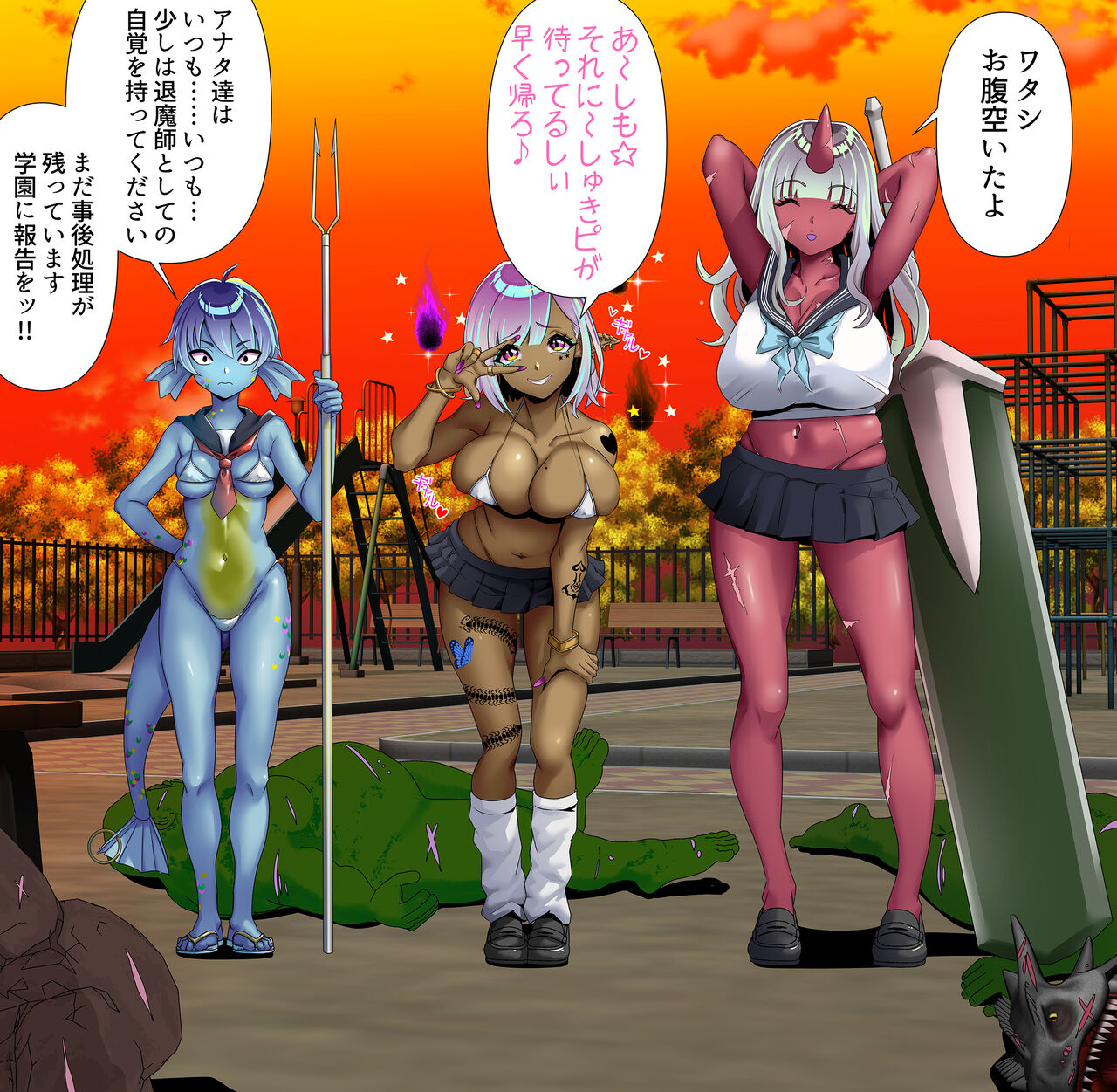 wakarase× jinkaku haisetsu× sekika♀ tachi matomete buzama ero CG2 page 5 full