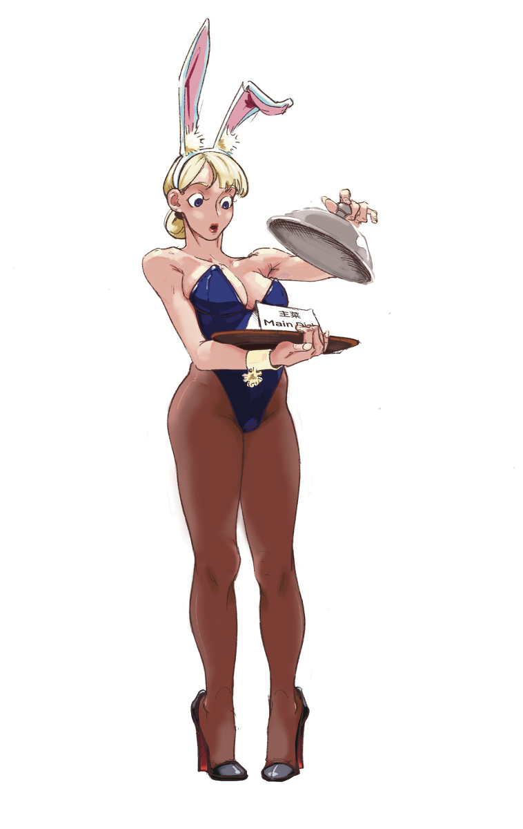 Dinner-New Year's Day page 1 full