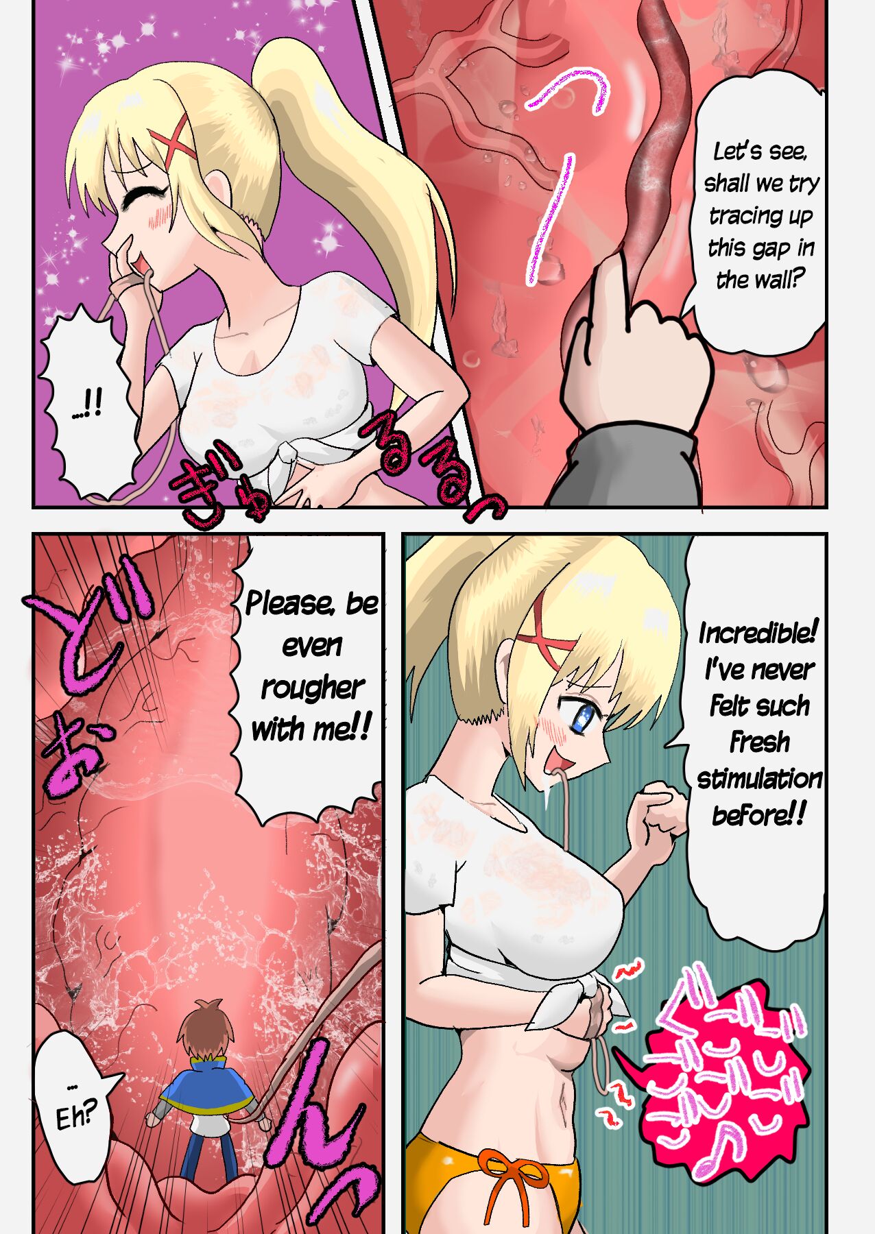 Kazuma going inside Darkness's s page 5 full