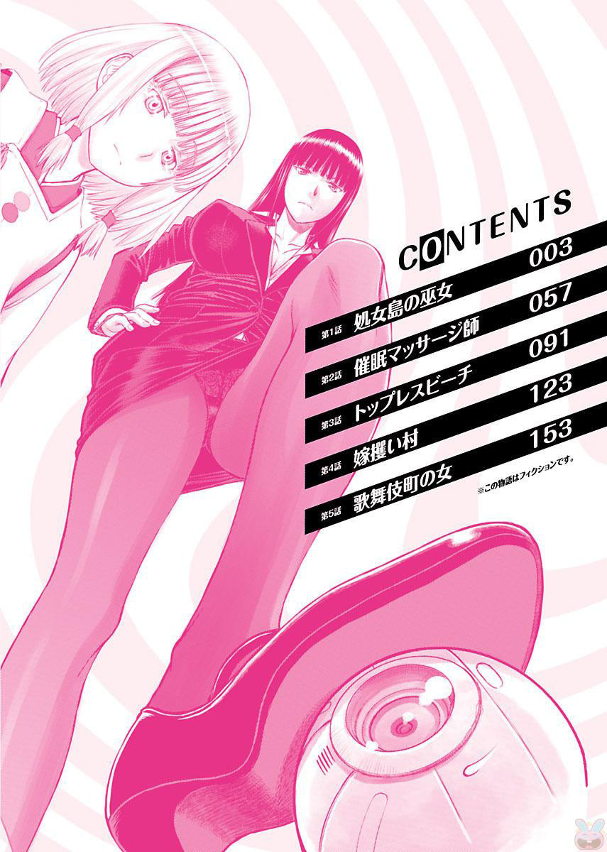 Tama Kick page 3 full