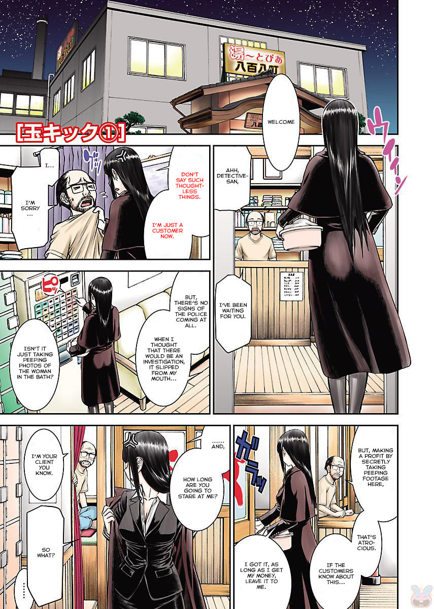 Tama Kick page 4 full