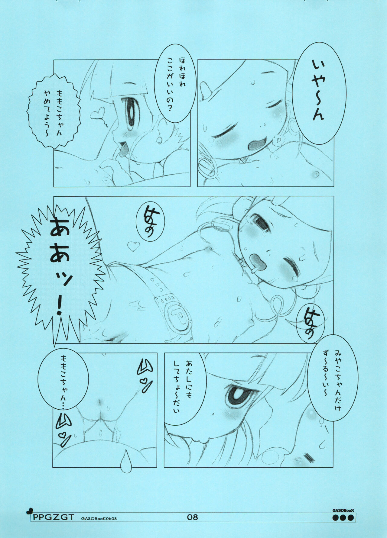 PPGZGT page 9 full
