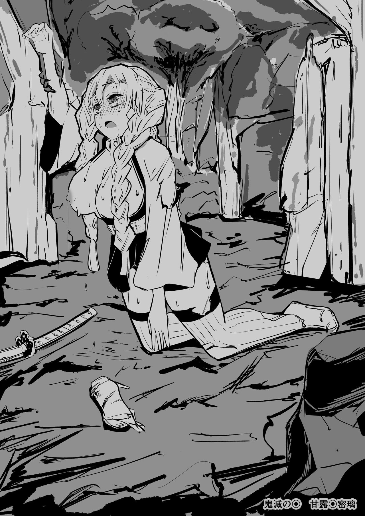 Renshuchou 1 Yorozu Matome page 10 full