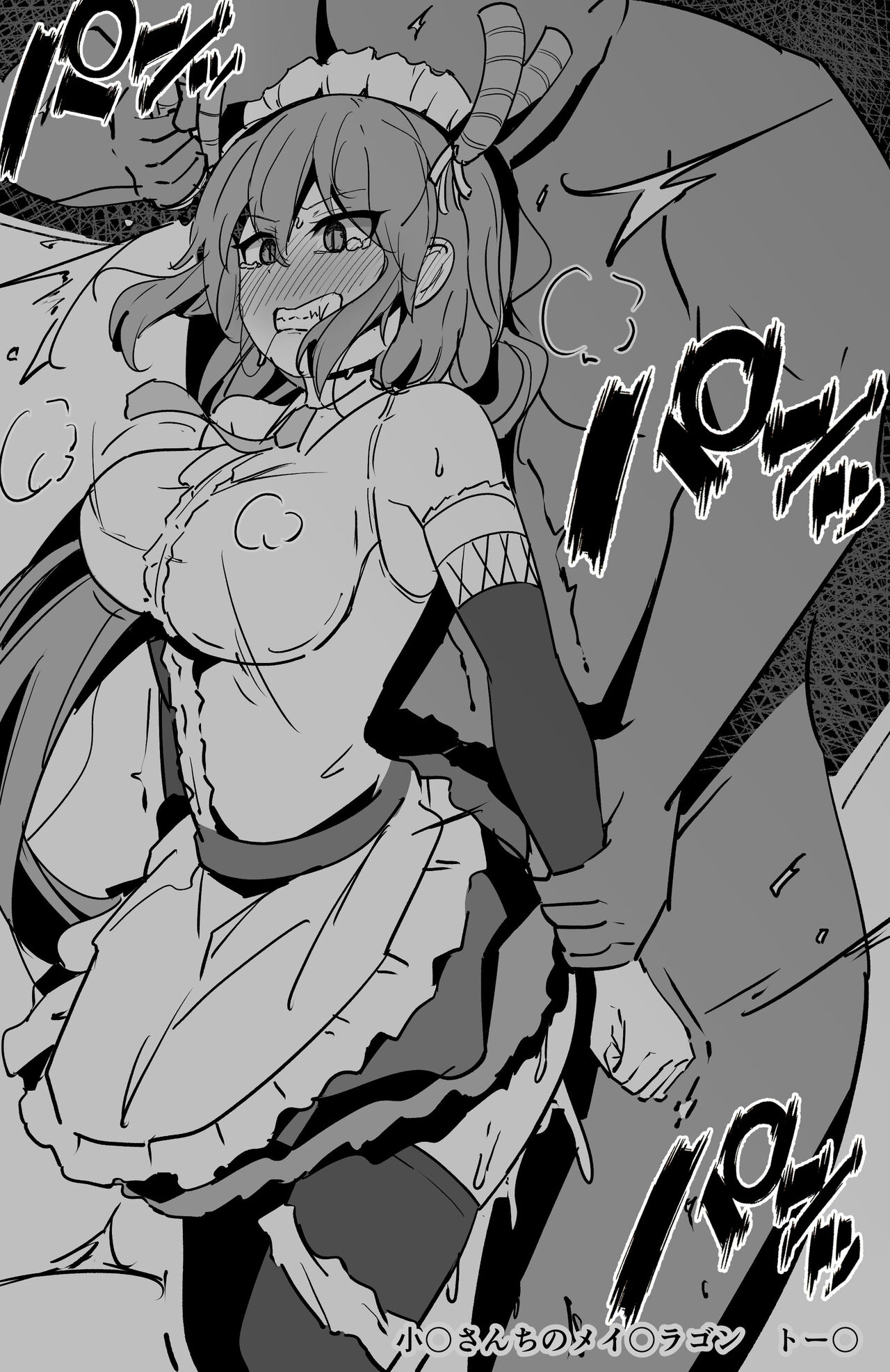 Renshuchou 1 Yorozu Matome page 3 full