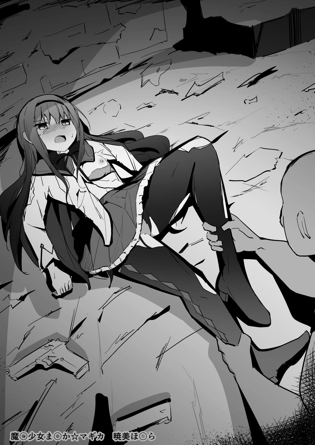 Renshuchou 1 Yorozu Matome page 9 full