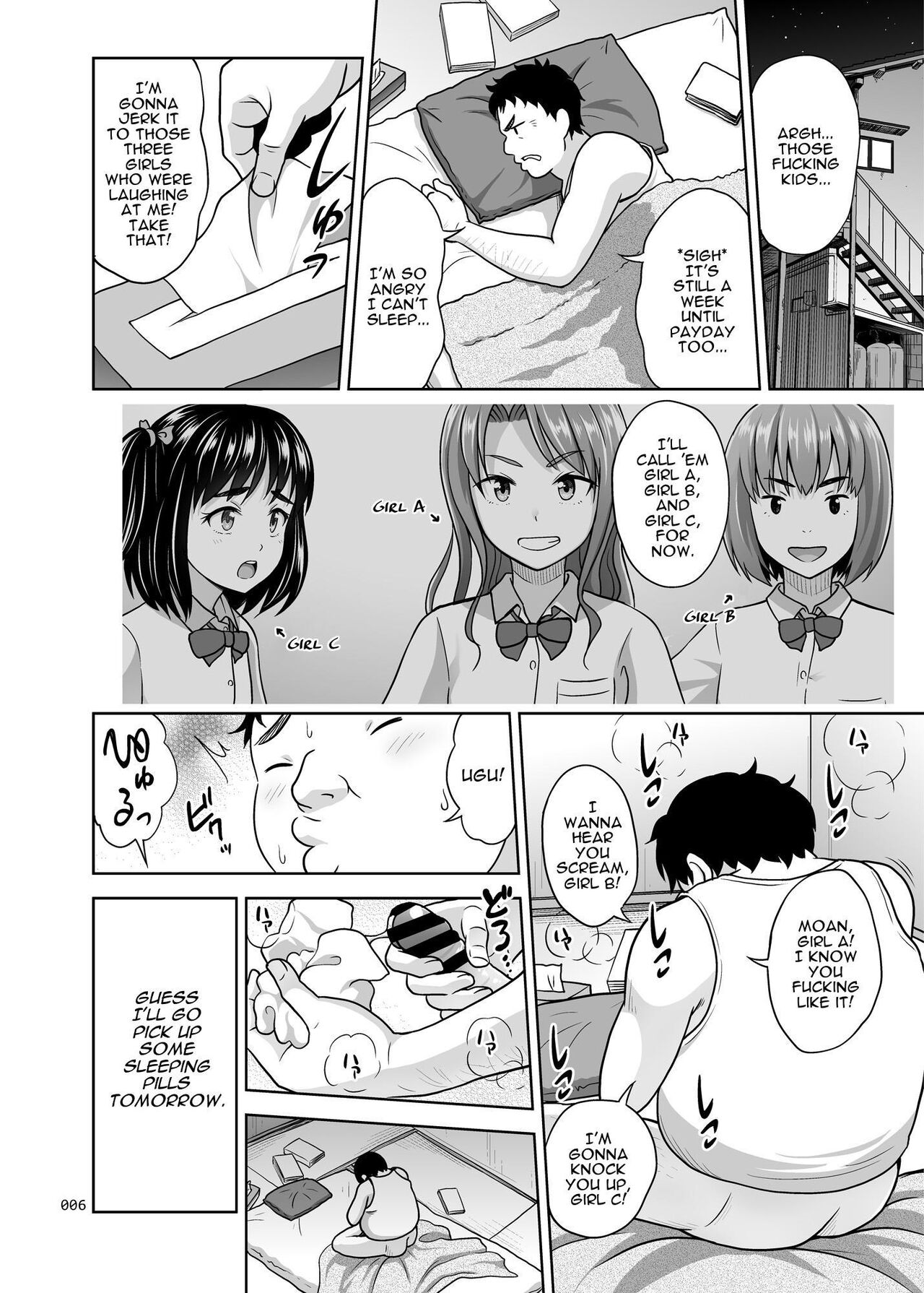 Shimaidon Itadakimasu to Yorozu na Shoujo no Soushuuhen | Sister Platter Bon Appetit Compilation page 7 full
