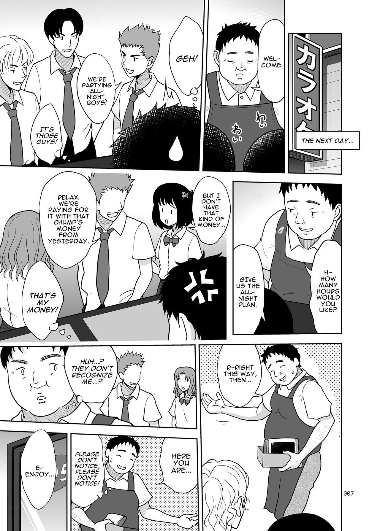 Shimaidon Itadakimasu to Yorozu na Shoujo no Soushuuhen | Sister Platter Bon Appetit Compilation page 8 full