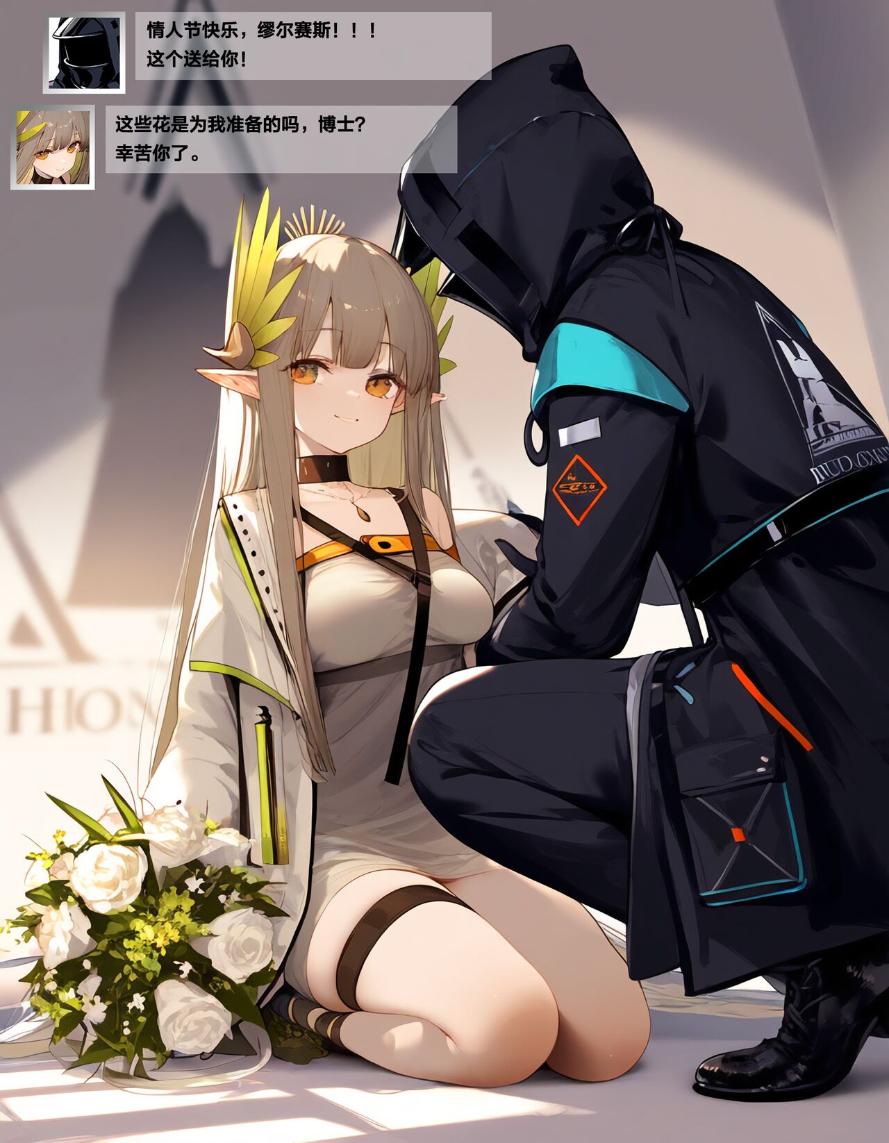 Muelsyse Micro Storyline丨缪尔赛斯小故事 page 1 full