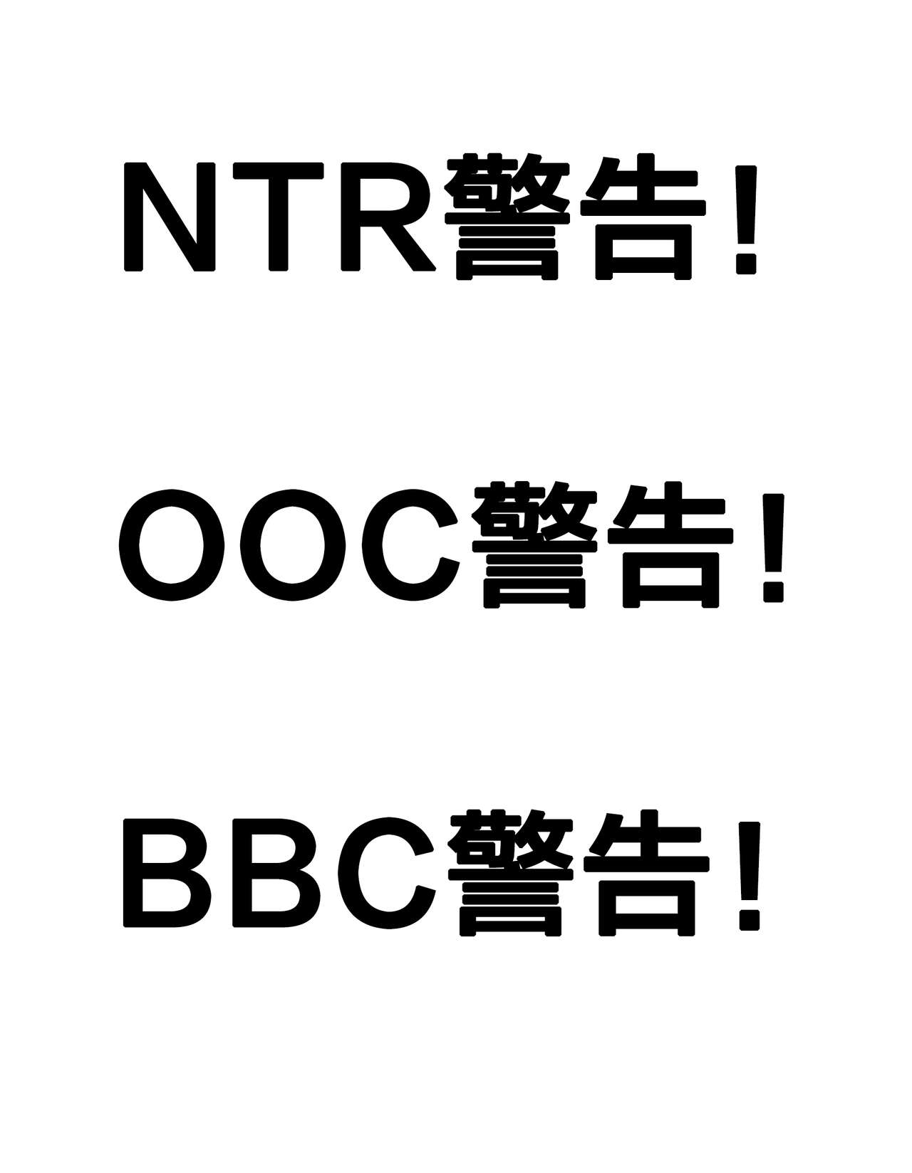 Muelsyse Micro Storyline丨缪尔赛斯小故事 page 2 full