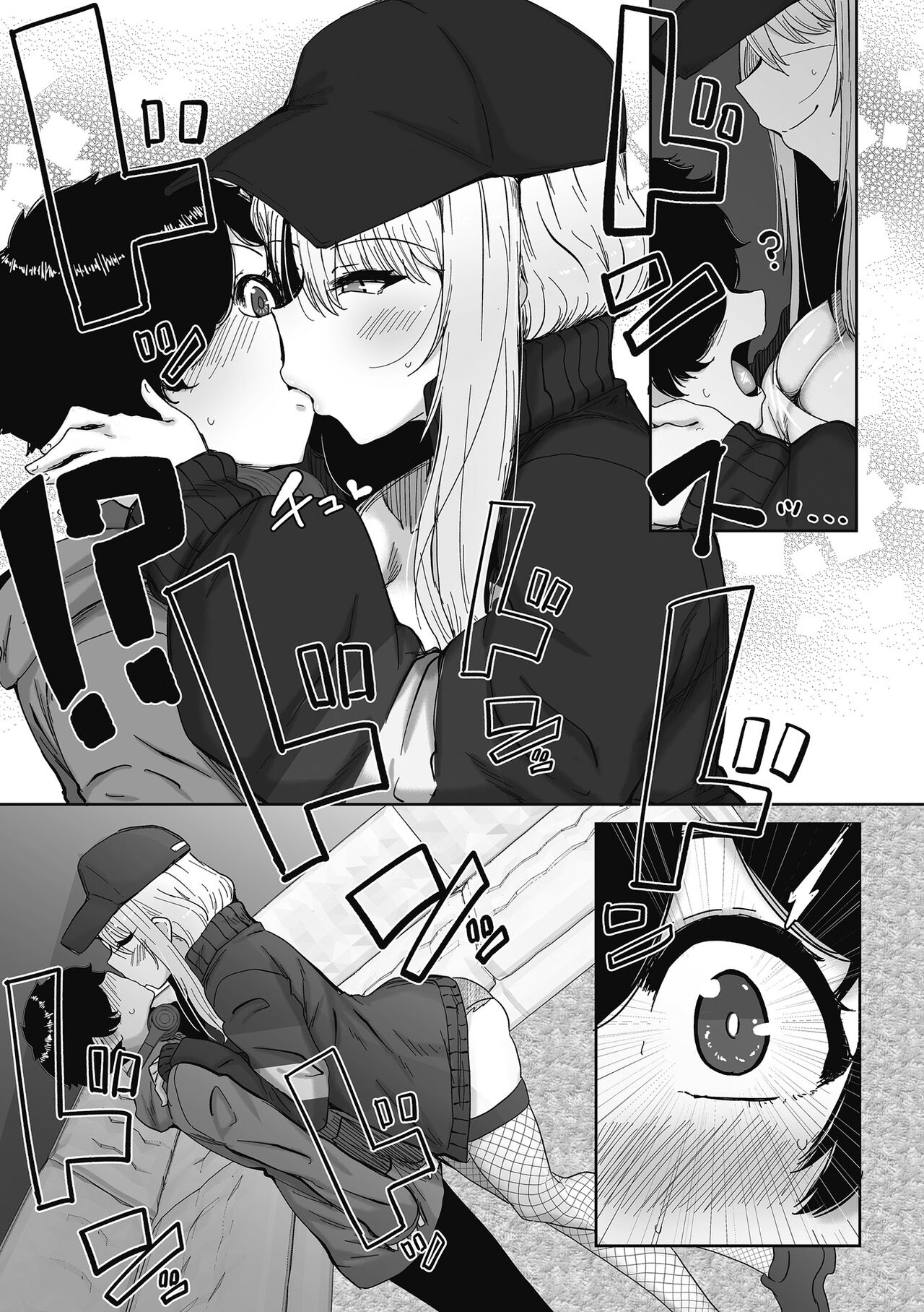 Otaku ni Yasashii Gal wa iru! | Gyarus Who Are Kind to Otaku  Exist! page 8 full