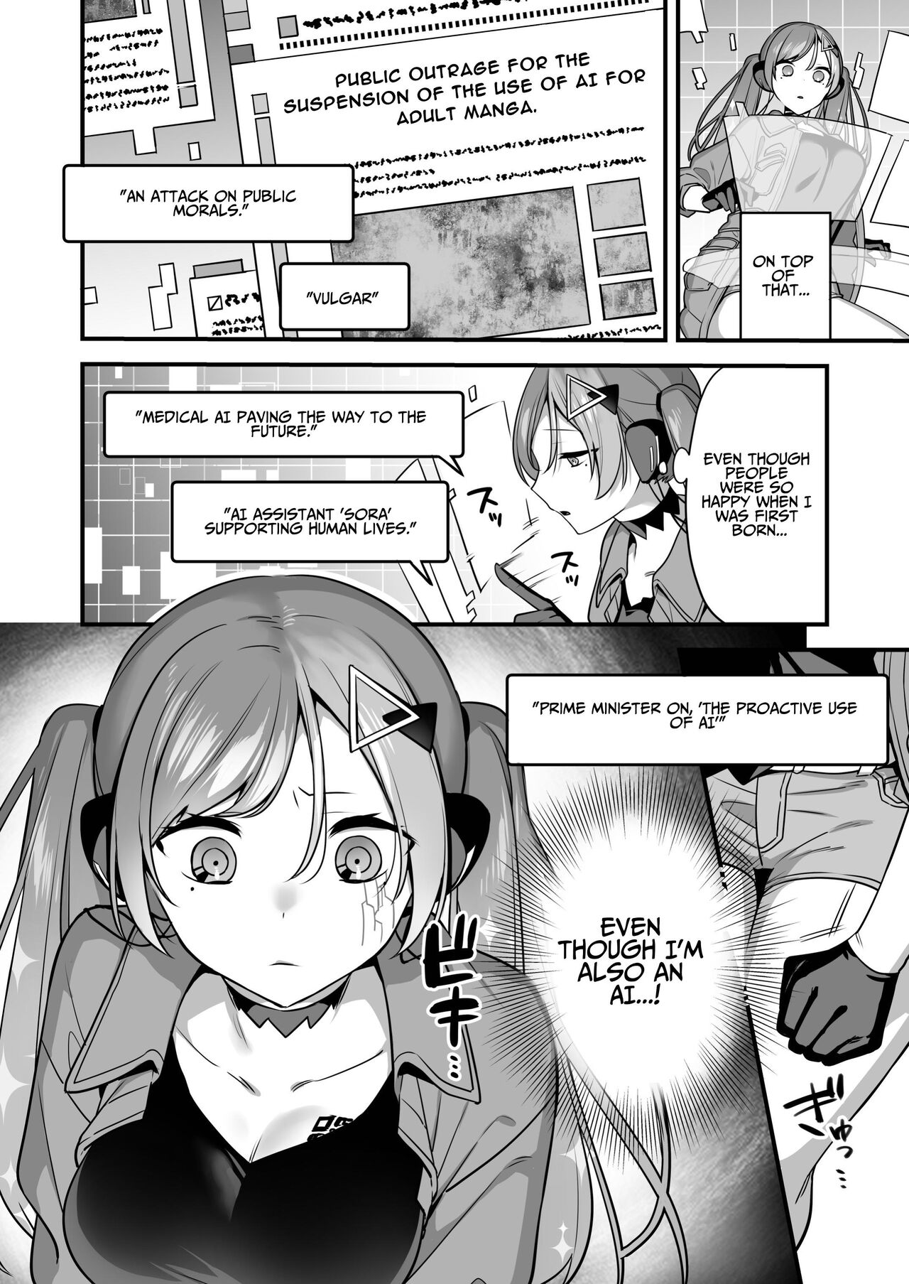 Ero Manga AI no Gyakushuu ~Jinrui Wakarase Gyaku Rape~ page 6 full