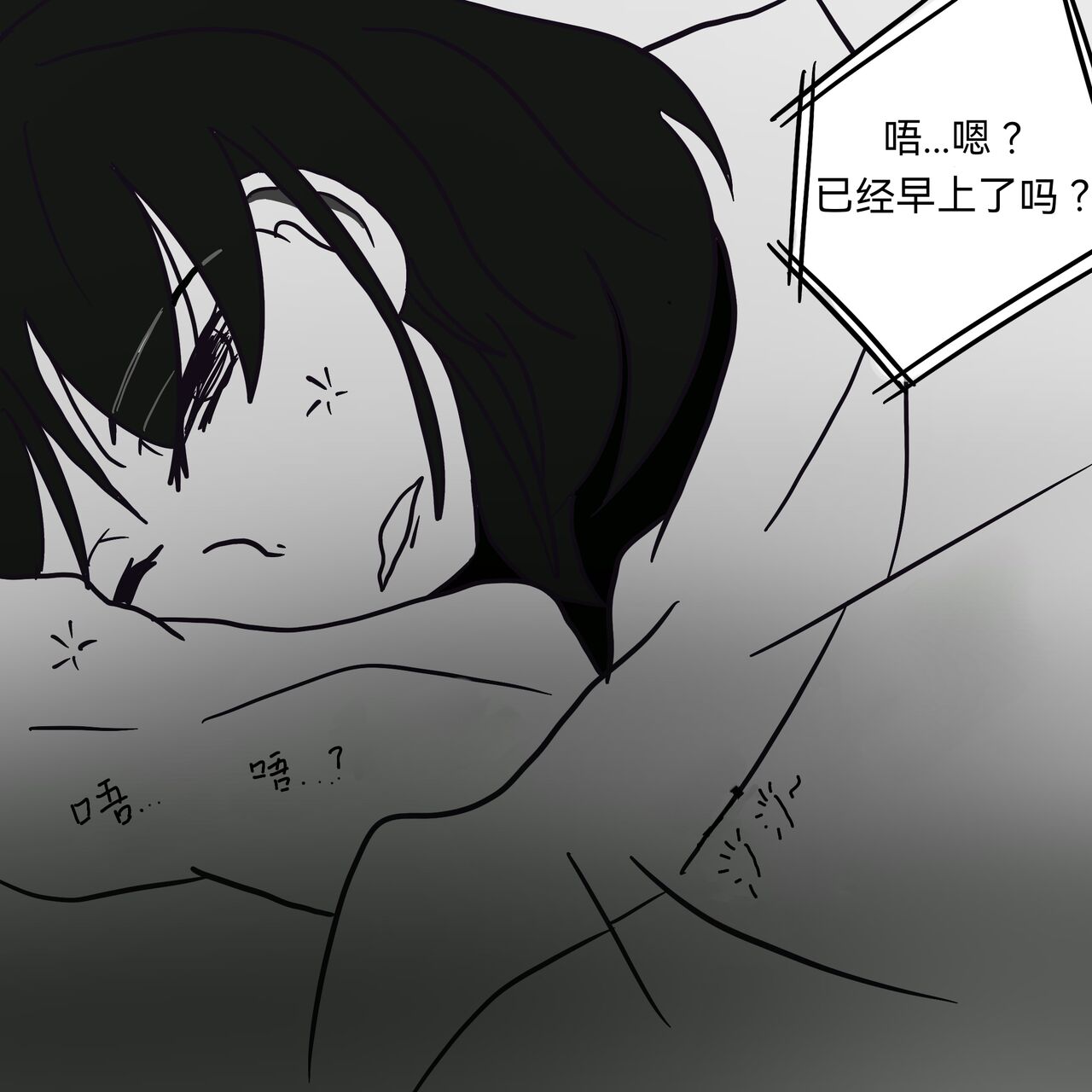 Dye 1 Part 2 page 2 full