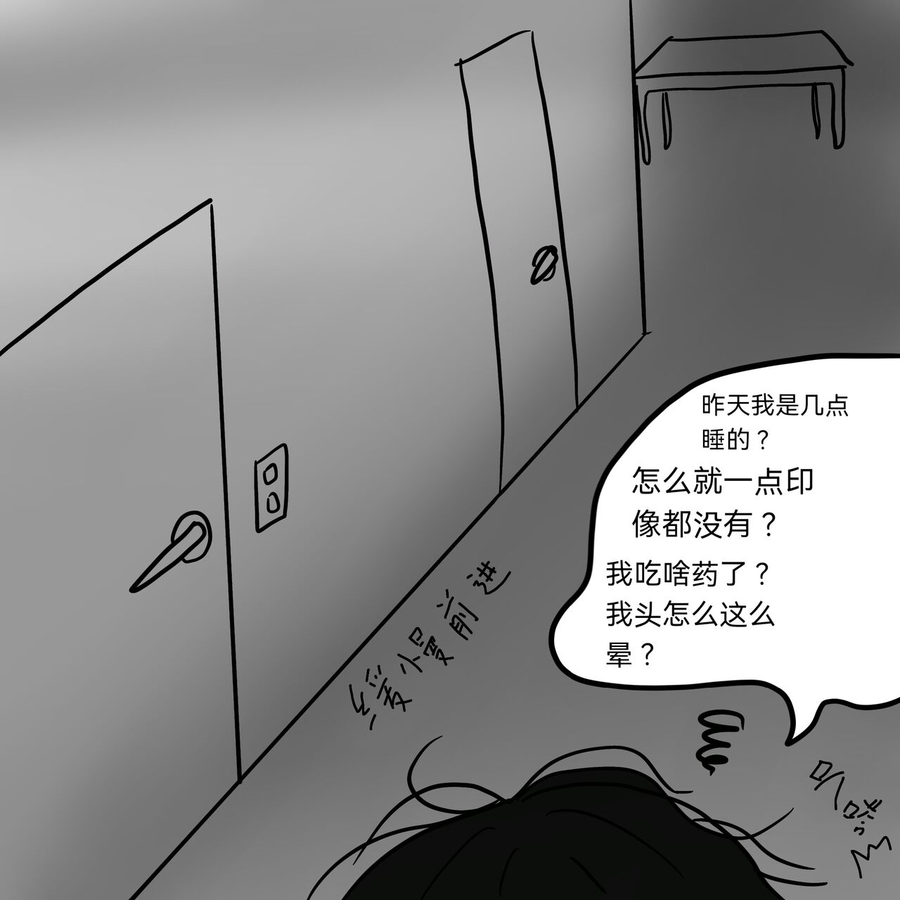 Dye 1 Part 2 page 3 full