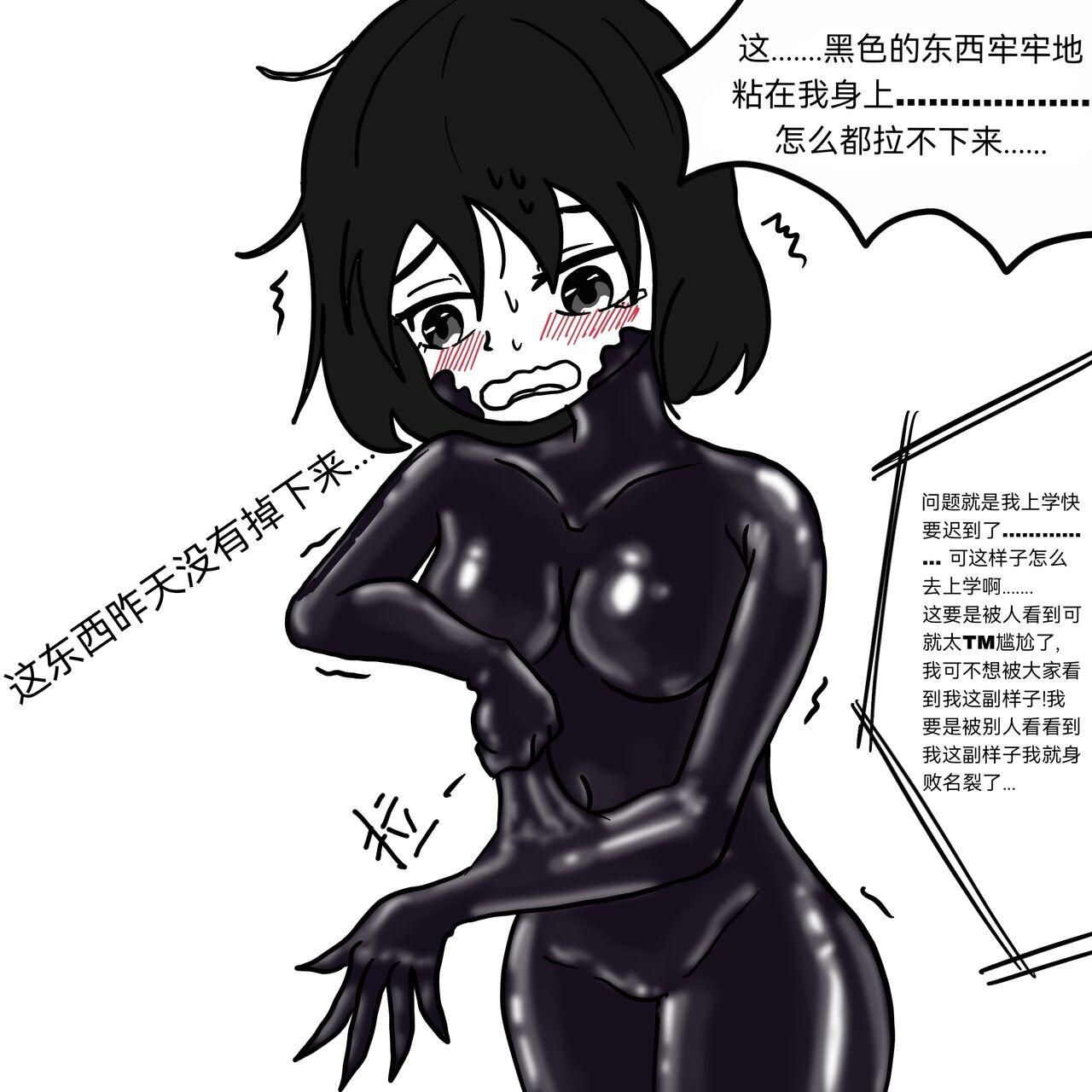 Dye 1 Part 2 page 6 full