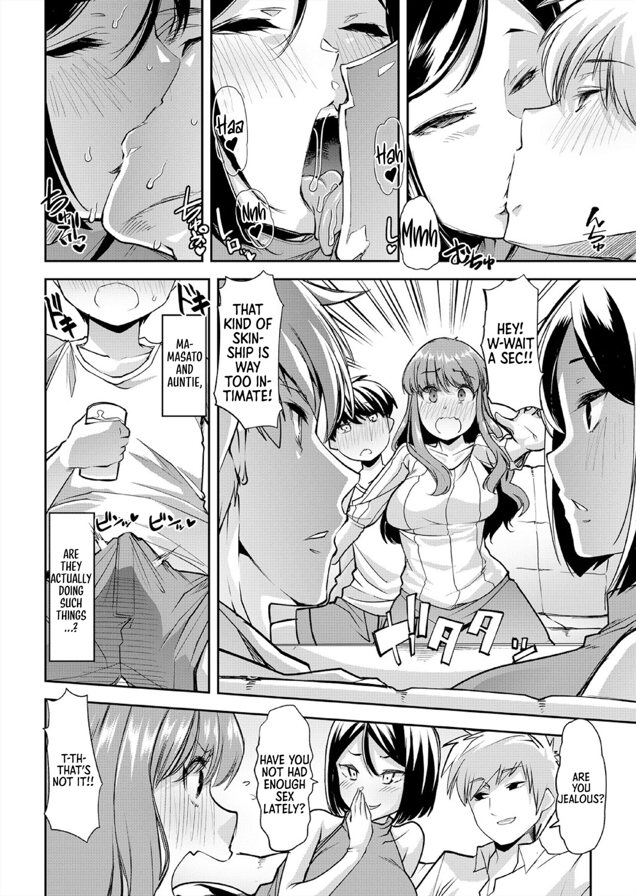 Mama wa SeFri - Boku wa Tomodachi no Okaa-san to Sex o Suru 1-2 | Fuck-Buddy Mom — I have Sex with my Friend's Mom Part 1-2 page 3 full