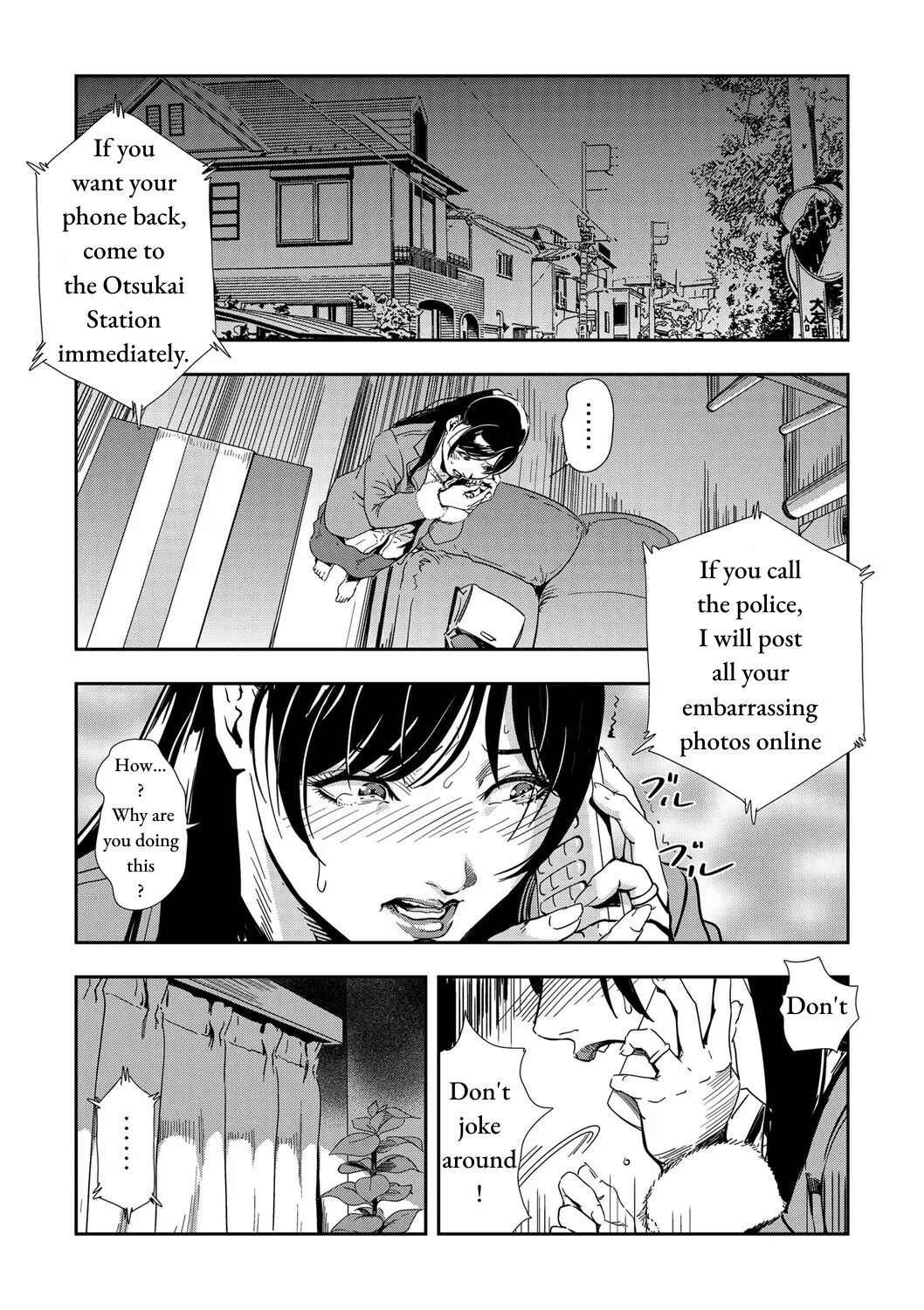 Chikan Express Ch.02 page 2 full
