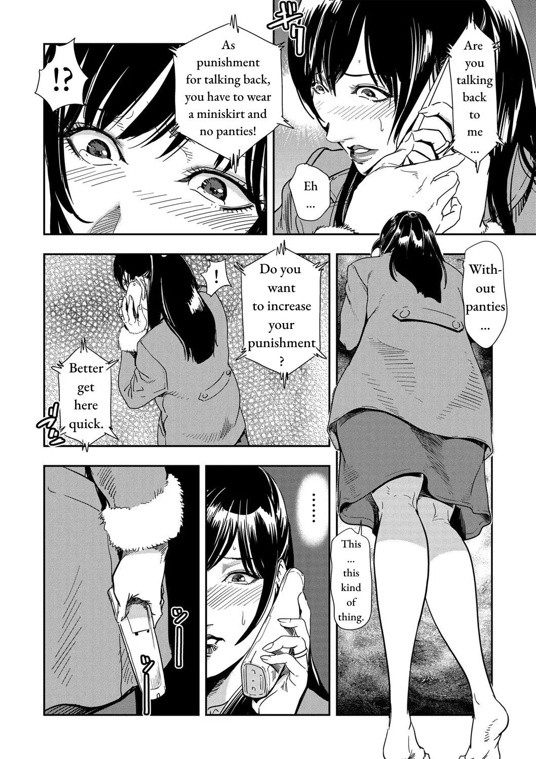 Chikan Express Ch.02 page 3 full