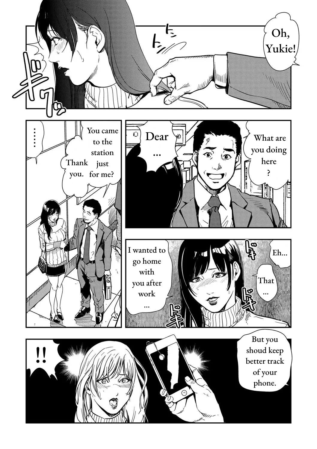 Chikan Express Ch.02 page 6 full