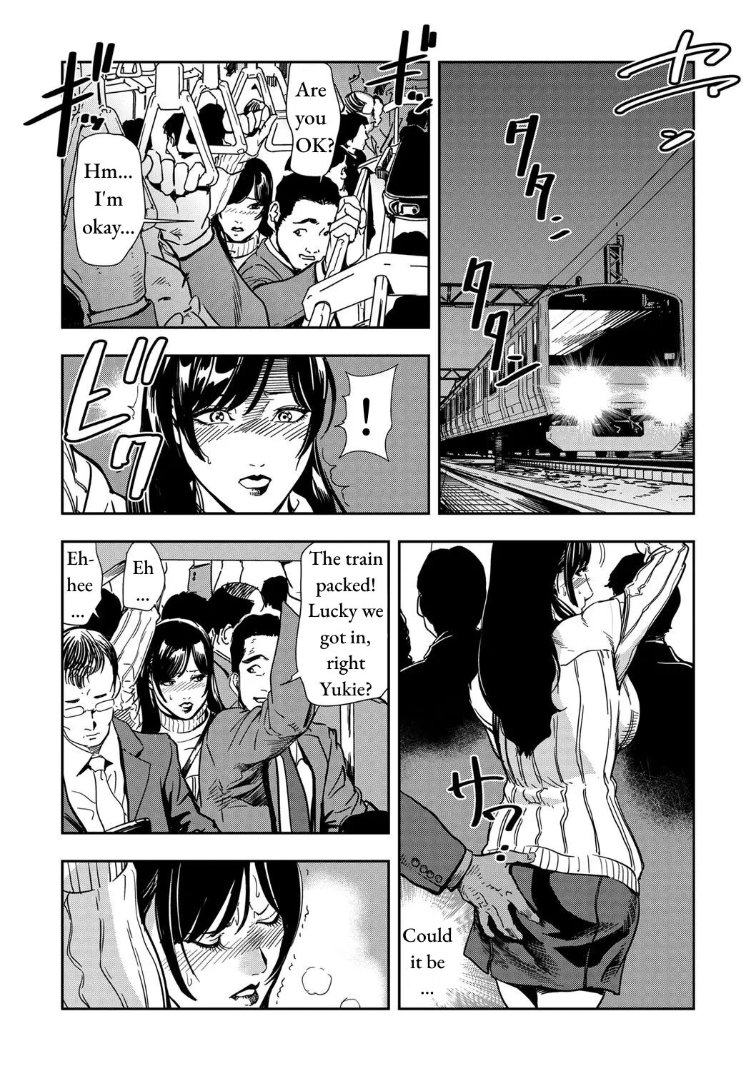 Chikan Express Ch.02 page 9 full