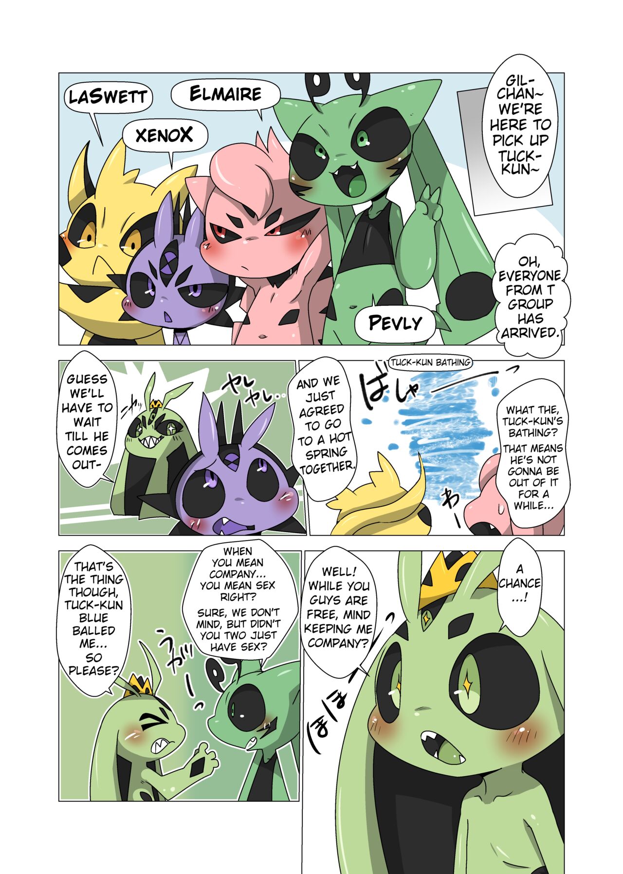 Minna Boku no Mono T page 6 full