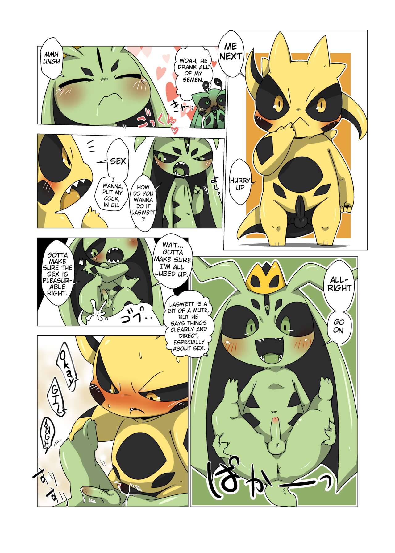 Minna Boku no Mono T page 9 full