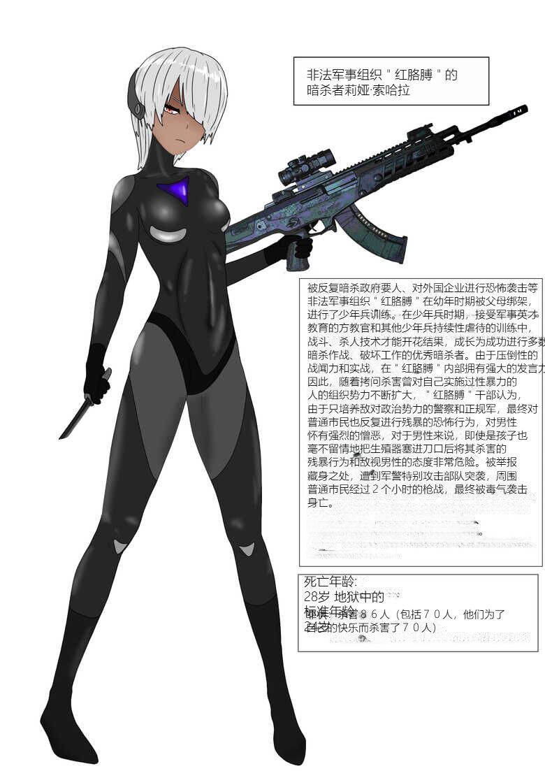 Jigoku no Oni ni Natta node Goumon Shite Mita 4 page 4 full